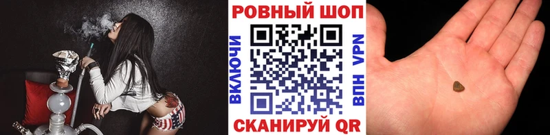 Купить закладку Codein Альфа ПВП Меф Конопля ГАШИШ АМФ Тбилисская