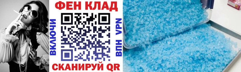 Купить где  Тбилисская  Amphetamine Premium 