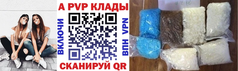 А ПВП СК КРИС  Купить  Тбилисская 