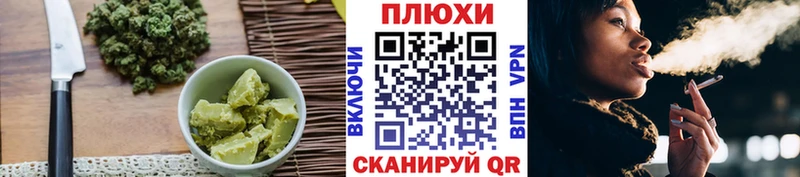 Cannafood конопля  Купить где  Тбилисская 