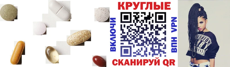 Экстази 250 мг  Купить закладки  Тбилисская 