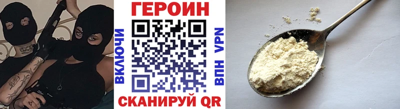 Купить  Тбилисская  Героин гречка 