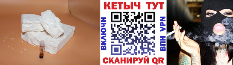 Купить  Тбилисская  КЕТАМИН VHQ 