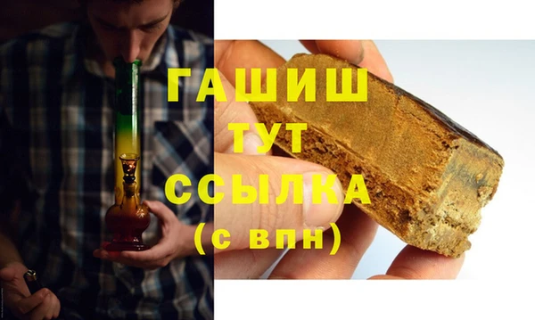 соль курить ск Горняк