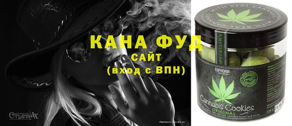 соль курить ск Горняк
