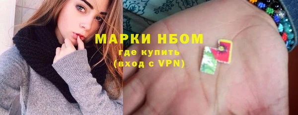 марки nbome Горно-Алтайск