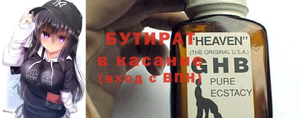 соль курить ск Горняк