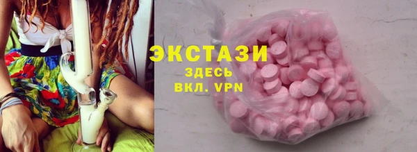 соль курить ск Горняк