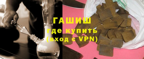 кокаин VHQ Горнозаводск