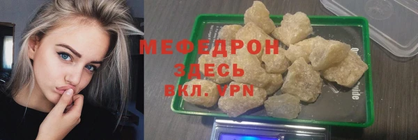марки nbome Горно-Алтайск