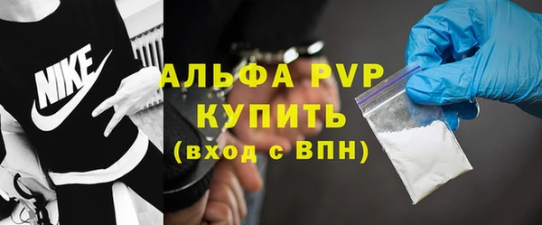 марки nbome Горно-Алтайск