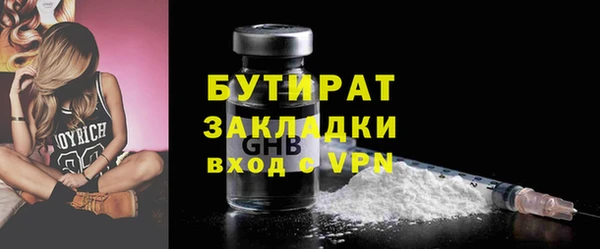 марки nbome Горно-Алтайск