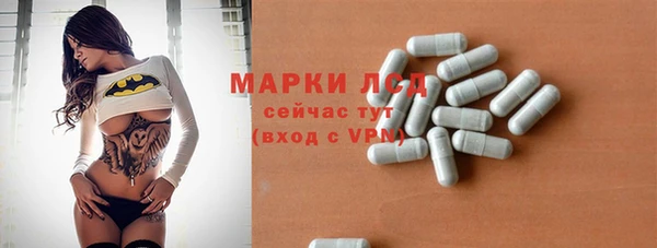 кокаин VHQ Горнозаводск