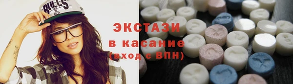 кокаин VHQ Горнозаводск