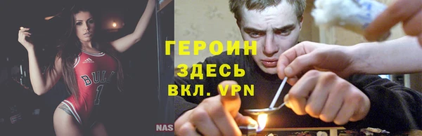 кокаин VHQ Горнозаводск