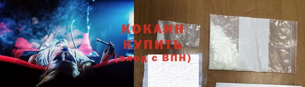 кокаин VHQ Горнозаводск