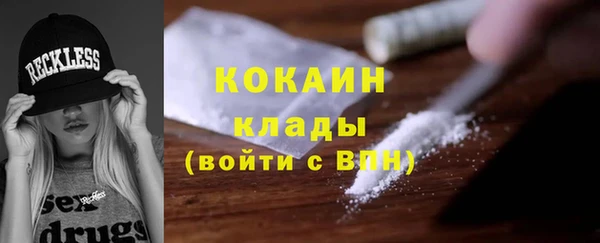 соль курить ск Горняк