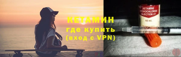 кокаин VHQ Горнозаводск