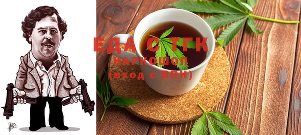 марки nbome Горно-Алтайск