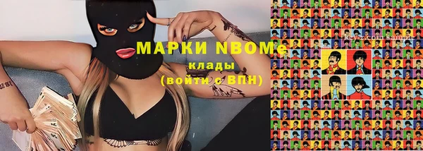 марки nbome Горно-Алтайск