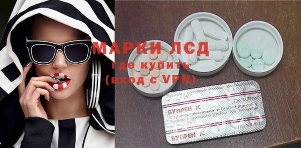 марки nbome Горно-Алтайск