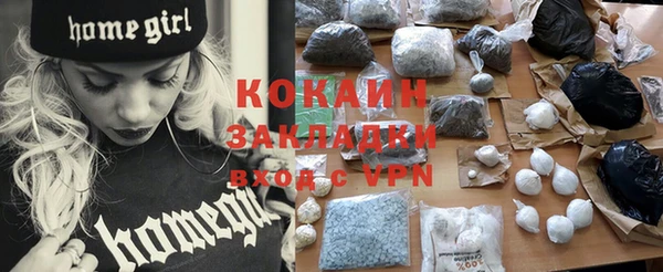кокаин VHQ Горнозаводск
