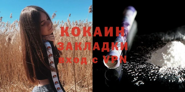 марки nbome Горно-Алтайск