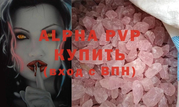 кокаин VHQ Горнозаводск