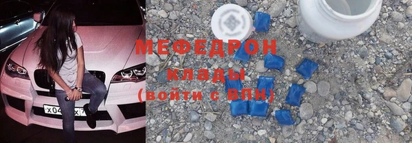 кокаин VHQ Горнозаводск