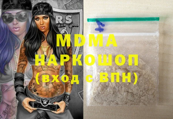 кокаин VHQ Горнозаводск