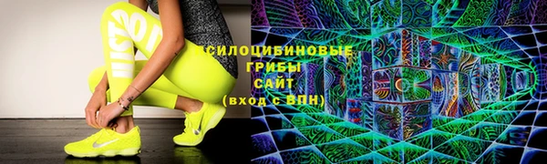 марки nbome Горно-Алтайск