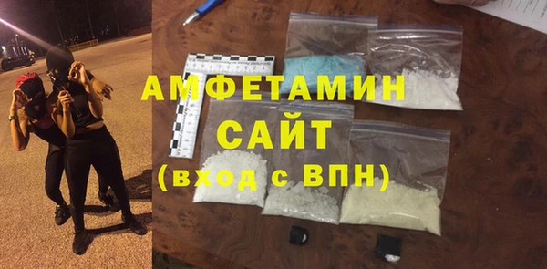 соль курить ск Горняк