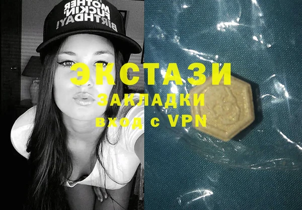 кокаин VHQ Горнозаводск