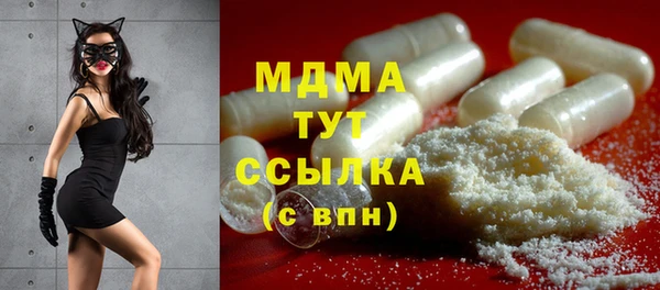 марки nbome Горно-Алтайск