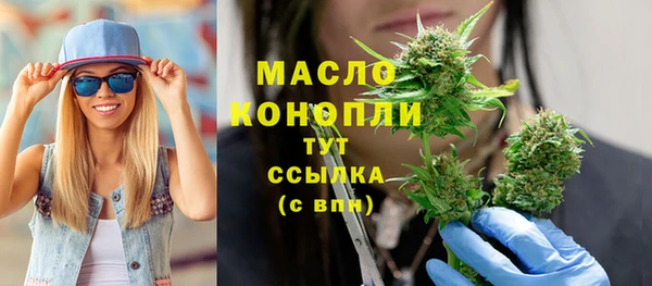 соль курить ск Горняк