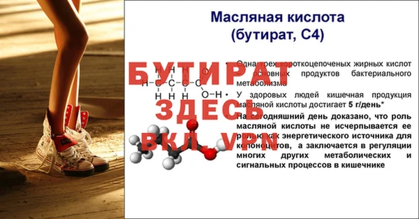 соль курить ск Горняк