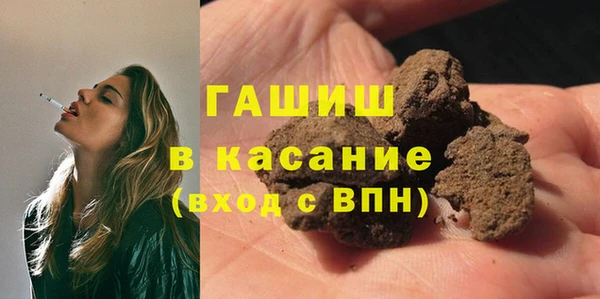 марки nbome Горно-Алтайск