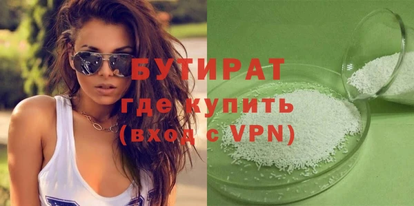 соль курить ск Горняк