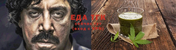 соль курить ск Горняк