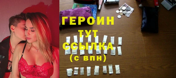 марки nbome Горно-Алтайск