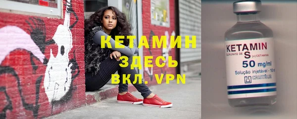 кокаин VHQ Горнозаводск