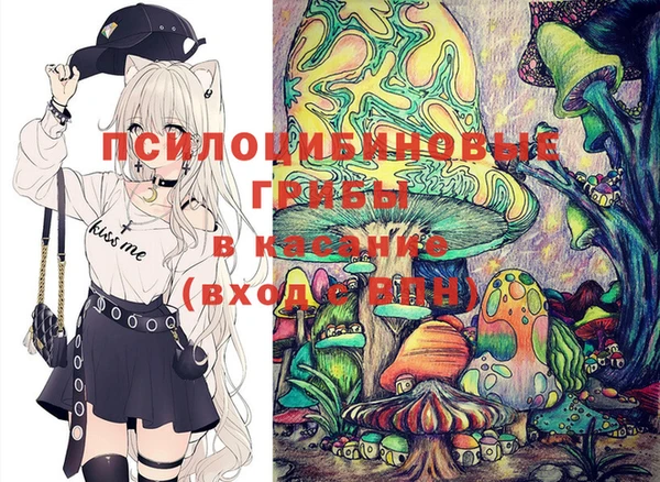 марки nbome Горно-Алтайск