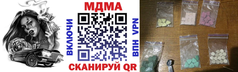 Купить закладки  Тбилисская  МДМА Molly 