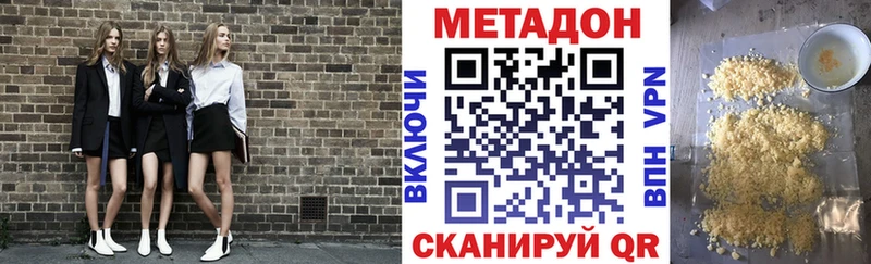 Купить где  Тбилисская  Метадон кристалл 