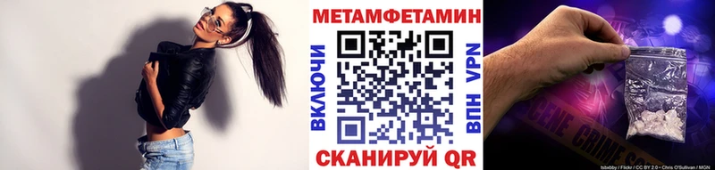Первитин винт  Купить где  Тбилисская 