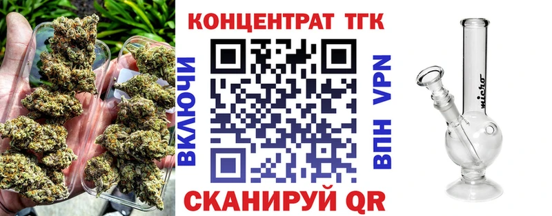 Дистиллят ТГК концентрат  Купить закладки  Тбилисская 