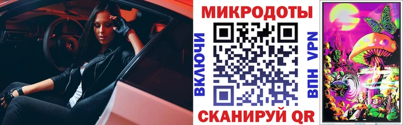 Галлюциногенные грибы мицелий  Купить закладки  Тбилисская 
